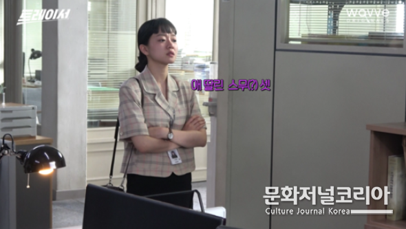 '트레이서' 시즌1