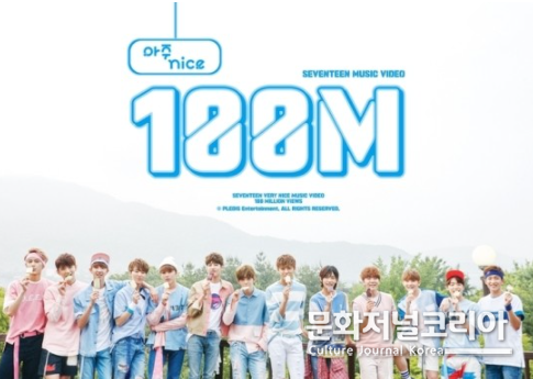 세븐틴. 2022.02.05. (사진 = 플레디스 제공)