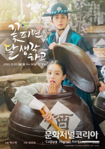 ‘꽃 피면 달 생각하고’