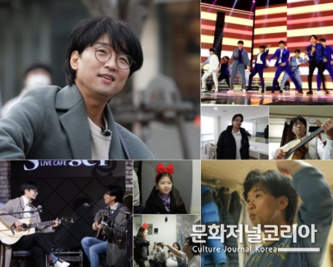 '스타다큐 마이웨이', 가수 박창근