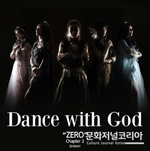 크랙시 단체 티저 이미지 (사진= SAI엔터테인먼트 제공)