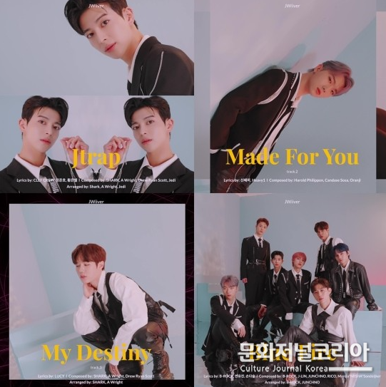 제이위버 ‘Jtrap’ 뮤직비디오 티저(사진제공:스타위브엔터테인먼트)