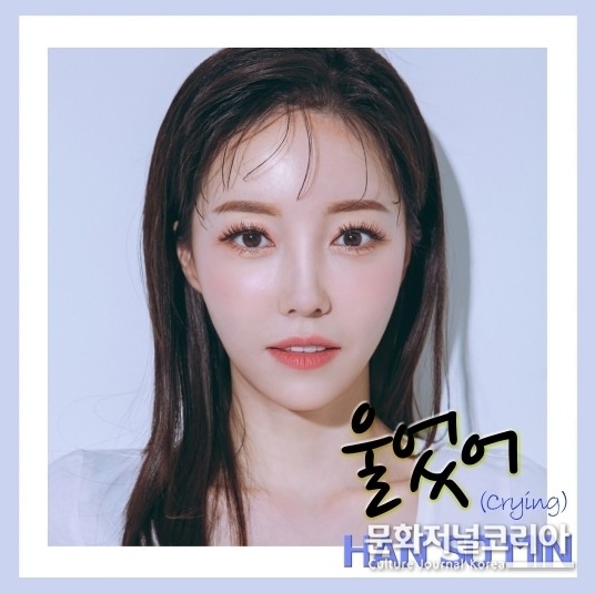 만능 엔터테이너 한소민
