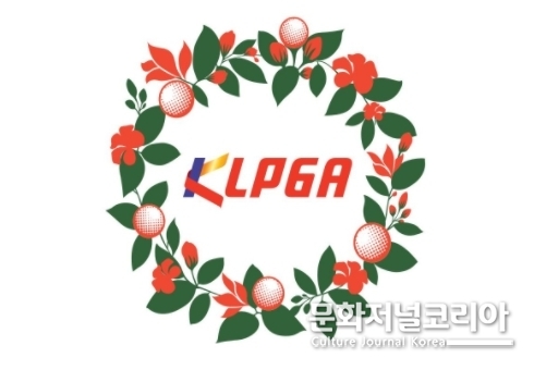 KLPGA