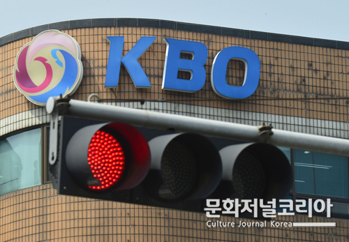 KBO
