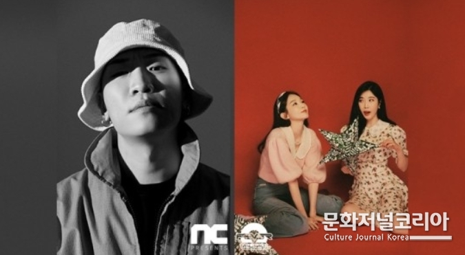 개코와 다비치 2022.02.23. (사진=오렌지디멘션 제공)