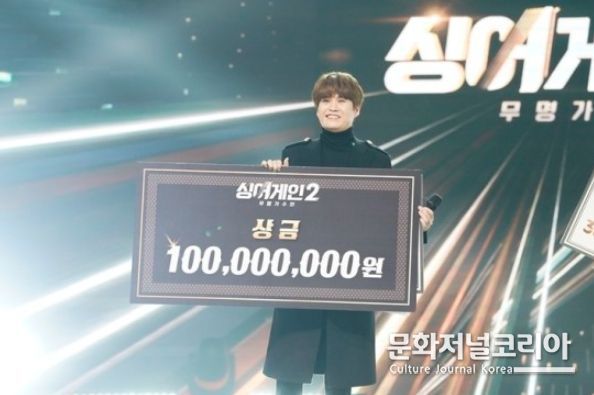 '싱어게인2' 우승자 김기태. 2022.03.01. (사진 = JTBC 제공)