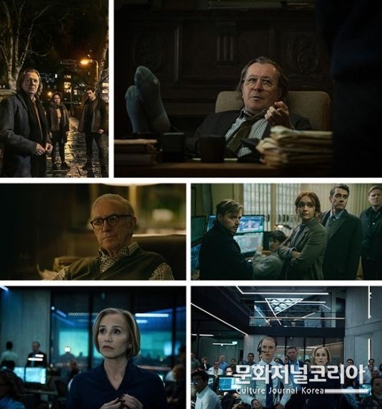 게리 올드만 주연 '슬로 호시스'