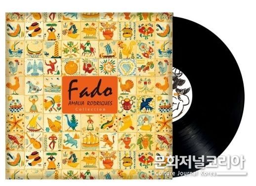 아말리아_로드리게스_입체비닐음반