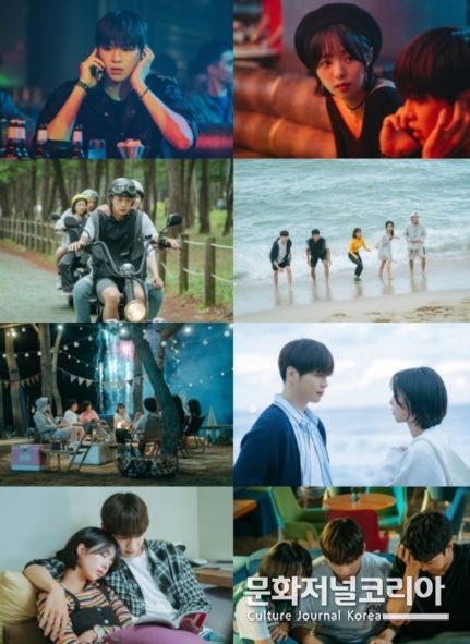 '너와 나의 경찰수업' 강다니엘X채수빈