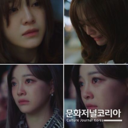 사진설명: SBS 월화드라마 ‘사내맞선’ (사진제공:SBS 방송 영상 캡처)