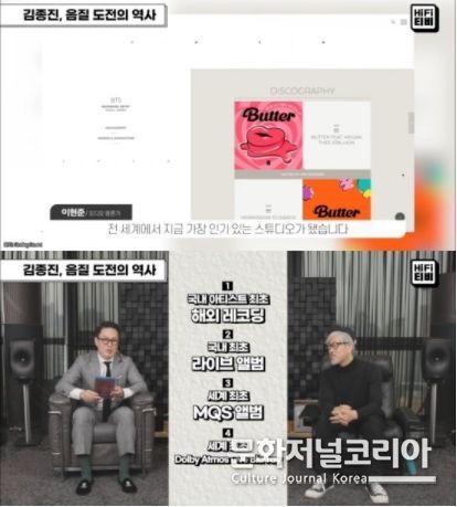 봄여름가을겨울