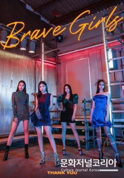 브레이브걸스