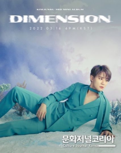 김준수