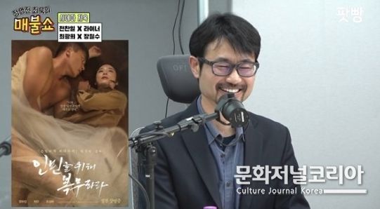 영화 '인민을 위해..'장철수 감독