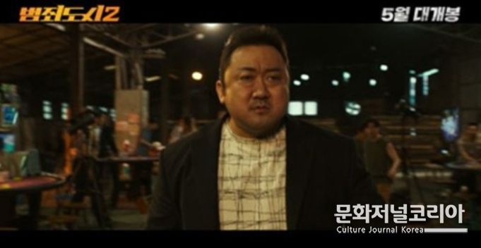 영화 '범죄도시2' 괴물 형사