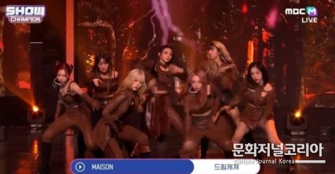 드림캐쳐. 2022.04.20. (사진 = '쇼! 챔피언' 캡처)