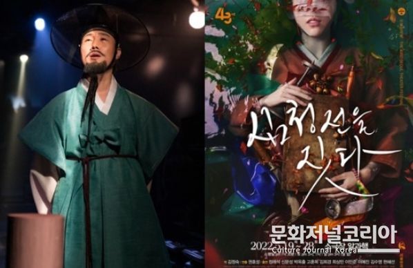 심청전을 짓다