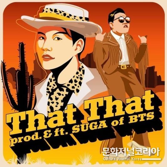 싸이 9집 타이틀곡 2022.04.27 (사진=피네이션 제공)