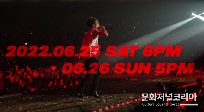 아이콘. 2022.04.28. (YG 엔터테인먼트 제공)