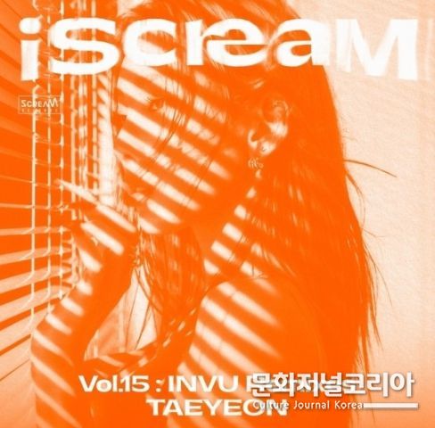 '아이앤비유' 리믹스 음원 커버 사진. 2022.04.28. (SM 엔터테인먼트 제공