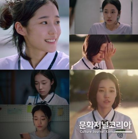 tvN 토일드라마 ‘우리들의 블루스’ (사진제공:방송영상 캡처)