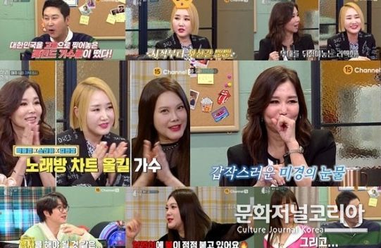 ‘신과 함께 시즌3’ 박미경X소찬휘X김현정