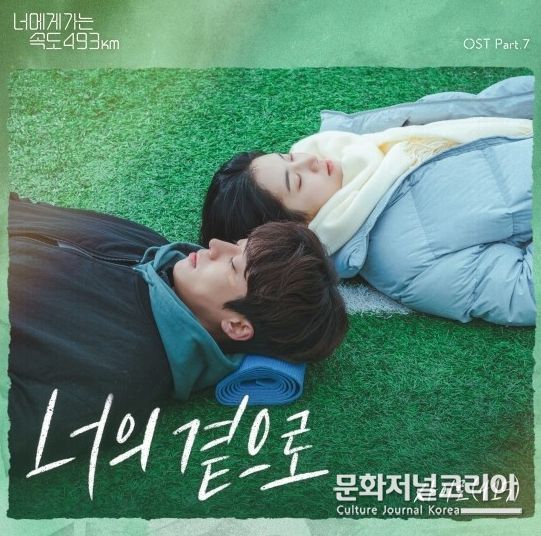 사진제공 = MLD엔터테인먼트