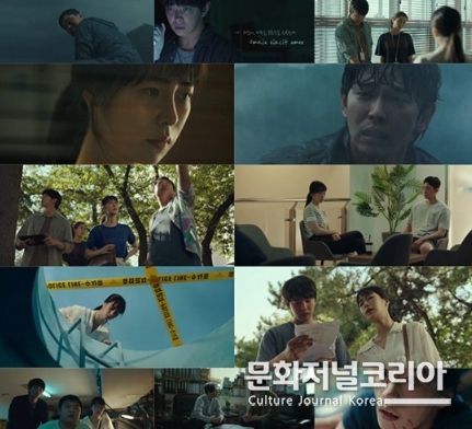  장미맨션 스틸 컷