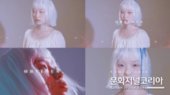  아리트 티저 영상 (사진제공 = 스타위브엔터테인먼트)