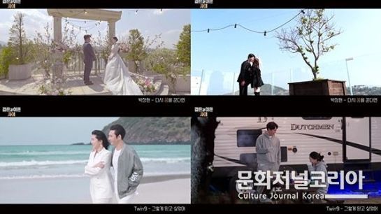  결혼과 이혼 사이