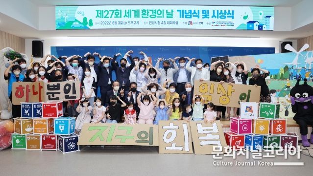 제15회 산내들 푸른안성 환경축제