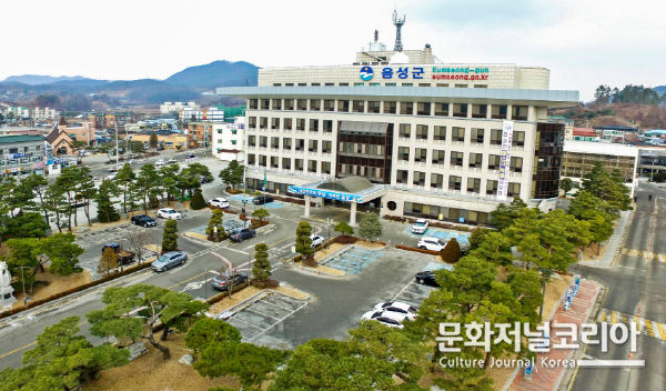 음성군청