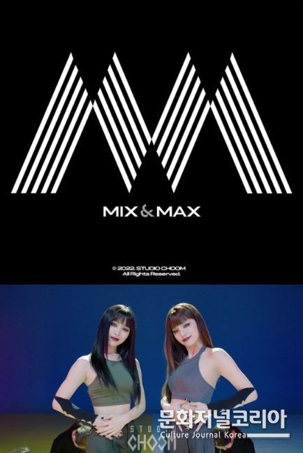 있지 예지X류진(사진= Mnet M2 제공 )