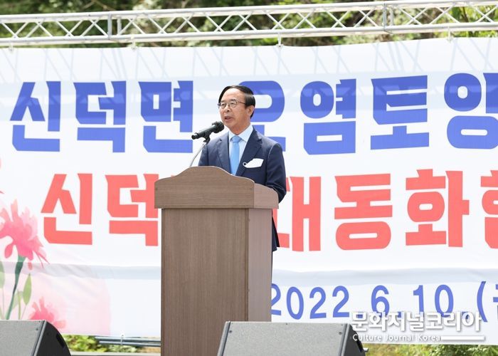 임실군, 신덕면 오염토양 대책위 결산보고 및 대동화합 한마당