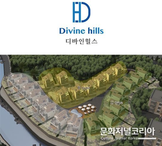 프리미엄 타운하우스 디바인힐스