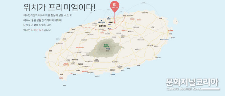 디바인힐스 위치