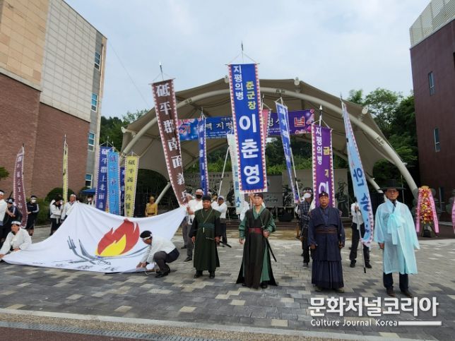 양평의병의 날 기념행사