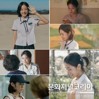 노윤서 스틸컷 (사진제공: tvN ‘우리들의 블루스’)