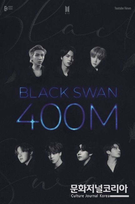 방탄소년단_Black Swan MV_4억뷰. (사진 = 빅히트 뮤직 제공