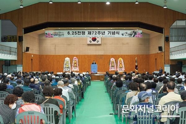 통영시, 6.25전쟁 제72주년 기념식 개최