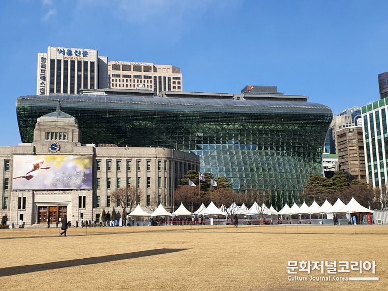 서울시청 전경