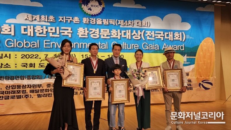 특별상부문 수상 후 기념촬영