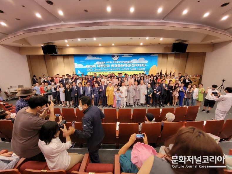 단체기념촬영