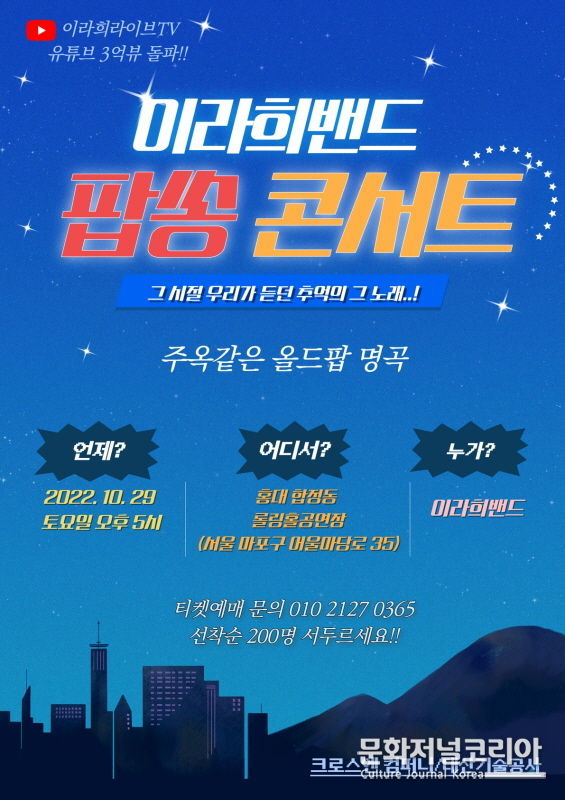 크로스엔컴퍼니 제공