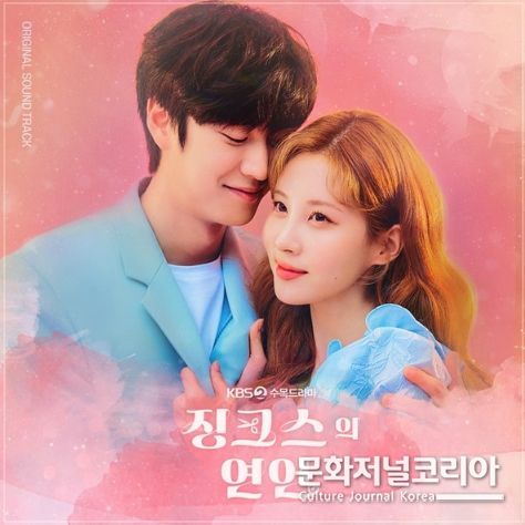 사진 제공: 빅토리콘텐츠