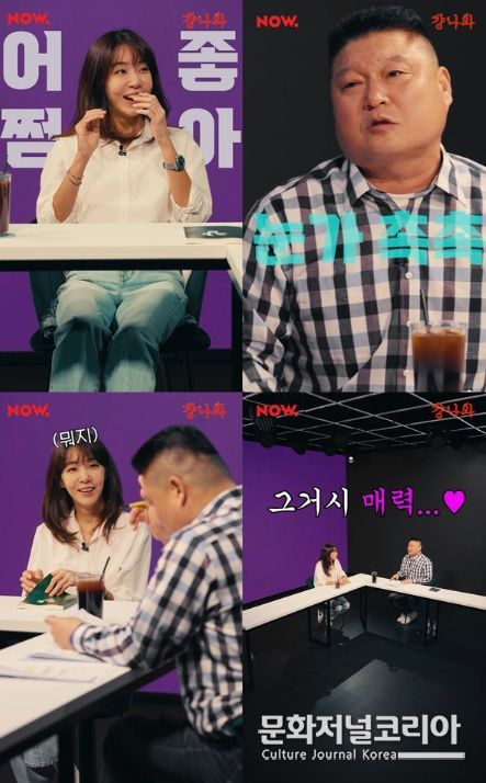 [사진 = 미스틱스토리 제공]