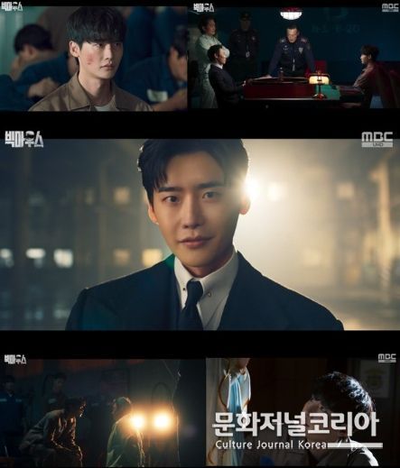 사진 제공: MBC 금토드라마 '빅마우스' 영상 캡처