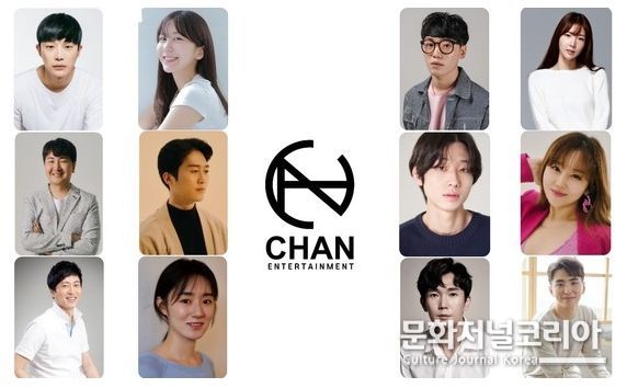 사진=찬엔터테인먼트
