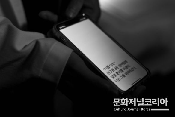 ‘이인환각연쇄고리’ 공연